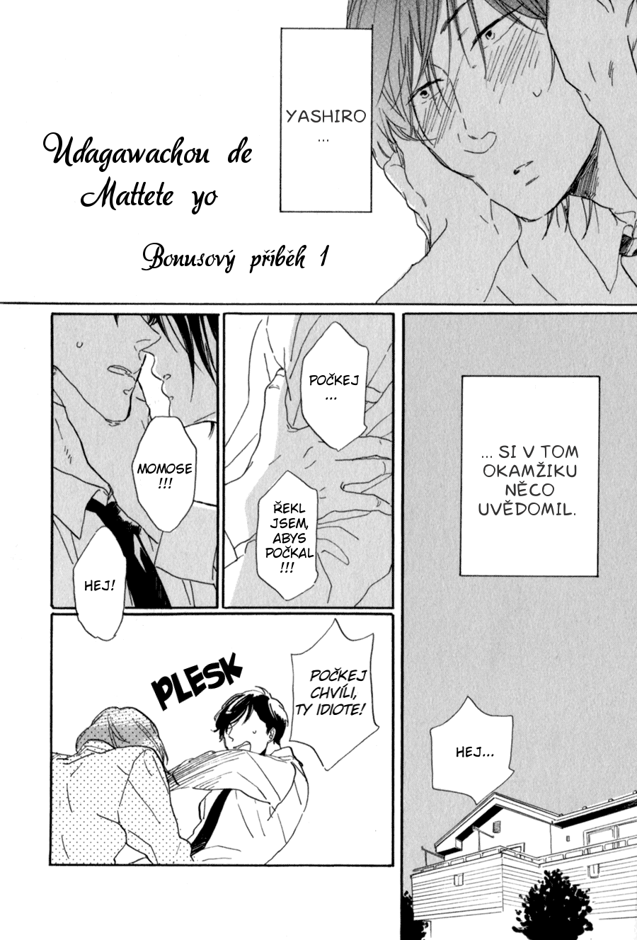 Udagawachou de Mattete yo v01 Extras - 199.png